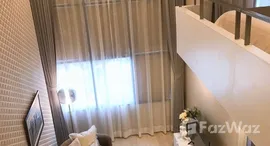 ยูนิตที่เหลืออยู่ในโครงการ ไนท์บริดจ์ ไพรม์ สาทร