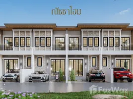3 chambre Maison de ville à vendre à Natcha Home Sichan., Phra Lap, Mueang Khon Kaen, Khon Kaen