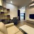 1 спален Квартира в аренду в Diamond Sukhumvit, Phra Khanong