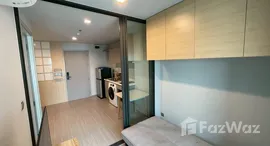 ยูนิตที่เหลืออยู่ในโครงการ ไลฟ์ ลาดพร้าว