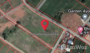 Земельный участок, N/A на продажу в Wang Sai, Накхон Ратчасима 