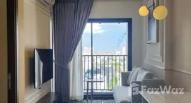 ยูนิตมือสองและให้เช่า