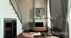ยูนิตที่เหลืออยู่ในโครงการ ซี เอกมัย