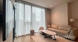 ยูนิตที่เหลืออยู่ในโครงการ The Strand Thonglor