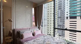 ยูนิตที่เหลืออยู่ในโครงการ เซอเลส อโศก