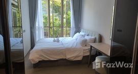 ยูนิตที่เหลืออยู่ในโครงการ เมคิน เฮาส์