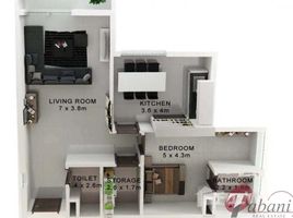 1 Bedroom Apartment for sale in Mirdif Hills, Dubai Janayen Avenue
