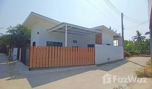 2 Bedrooms House for sale in Ban Krang, Phitsanulok 