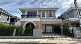 ยูนิตมือสองและให้เช่า