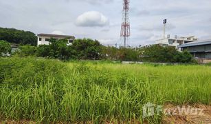 Земельный участок, N/A на продажу в Ko Kaeo, Пхукет Sapam Village