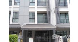 Доступные квартиры в Baan Klang Muang Rattanathibet 