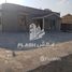  Земельный участок на продажу в Al Dhait, Al Dhait South
