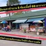 1 Bedroom Townhouse for sale in Klaeng, Rayong, Klaeng