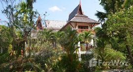 ยูนิตมือสองและให้เช่า