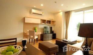曼谷 Khlong Tan Nuea Capital Residence 1 卧室 公寓 售 