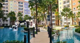 ยูนิตที่เหลืออยู่ในโครงการ เซเว่น ซี โค้ด ดิ อาซู