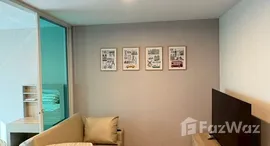 ยูนิตที่เหลืออยู่ในโครงการ รีเจ้นท์ โฮม บางนา