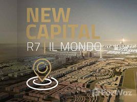 2 غرفة نوم شقة للبيع في il Mondo, New Capital Compounds