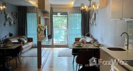 ยูนิตที่เหลืออยู่ในโครงการ เอช สุขุมวิท 43