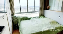 ยูนิตที่เหลืออยู่ในโครงการ ลุมพินี วิลล์ รามคำแหง 60/2