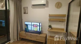 ยูนิตที่เหลืออยู่ในโครงการ ไซบิค รัชดา 32 