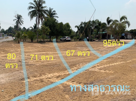 N/A Land for sale in Samnak Thon, Rayong Rayong 67 sqw Land in Ban Chang