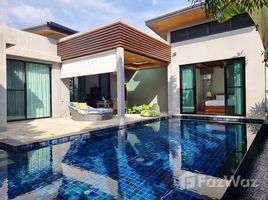 ขายวิลล่า 2 ห้องนอน ในโครงการ ในหานบ้านบัว, ราไวย์