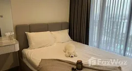 ยูนิตที่เหลืออยู่ในโครงการ ไลฟ์ ลาดพร้าว แวลลี่ย์