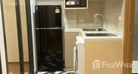 ยูนิตที่เหลืออยู่ในโครงการ เดอะ ลิฟวิ่น รามคำแหง