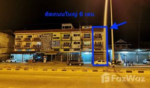 2 Schlafzimmern Ganzes Gebäude zu verkaufen in Khlong Dan, Samut Prakan 