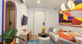 ยูนิตที่เหลืออยู่ในโครงการ เดอะ ไทเทิล วีวี่