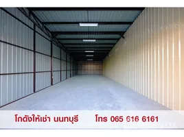  Warehouse for rent at Nice Office and Warehouse, Tha Sai, Mueang Nonthaburi