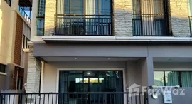 ยูนิตที่เหลืออยู่ในโครงการ สุชาวลัย แอท ซี