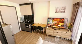 ยูนิตที่เหลืออยู่ในโครงการ เดอะ สเตจ มายด์สเคป รัชดา - ห้วยขวาง