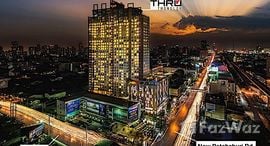 Доступные квартиры в Thru Thonglor