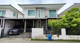 The Trust Townhome Srinakarin-Praksaで利用可能なユニット