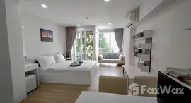 ยูนิตที่เหลืออยู่ในโครงการ โอโซน คอนโดเทล