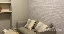 ยูนิตที่เหลืออยู่ในโครงการ แชปเตอร์ วัน อีโค รัชดา - ห้วยขวาง