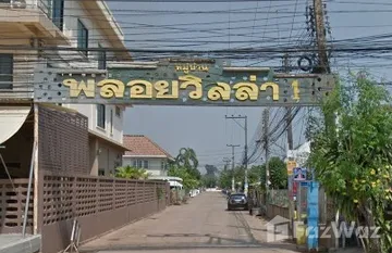 Ploy Villa 1 in Nong Bua, Udon Thani