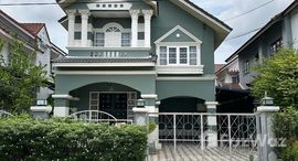 ยูนิตมือสองและให้เช่า