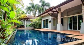 Available Units at De Palm Pool Villa