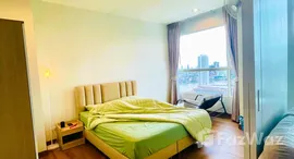 ยูนิตมือสองและให้เช่า