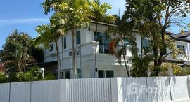 ยูนิตที่เหลืออยู่ในโครงการ แลนด์ แอนด์ เฮ้าส์ พาร์ค