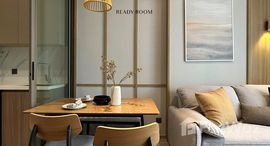 ยูนิตที่เหลืออยู่ในโครงการ ริธึ่ม เอกมัย เอสเตท