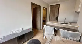 ยูนิตที่เหลืออยู่ในโครงการ โนเบิล ครีเอท