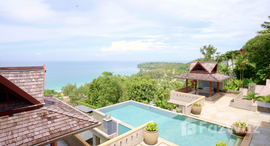 ยูนิตที่เหลืออยู่ในโครงการ ไอยรา สุรินทร์