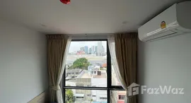 ยูนิตมือสองและให้เช่า