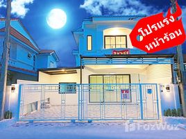 4 Bedroom House for sale in Saraburi, Pak Phriao, Mueang Saraburi, Saraburi