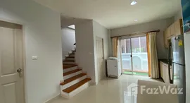 ยูนิตที่เหลืออยู่ในโครงการ บ้านกลางเมือง ลูเซิร์น สุขุมวิท