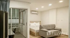 ยูนิตที่เหลืออยู่ในโครงการ เดอะ ไพร์ม สวีท